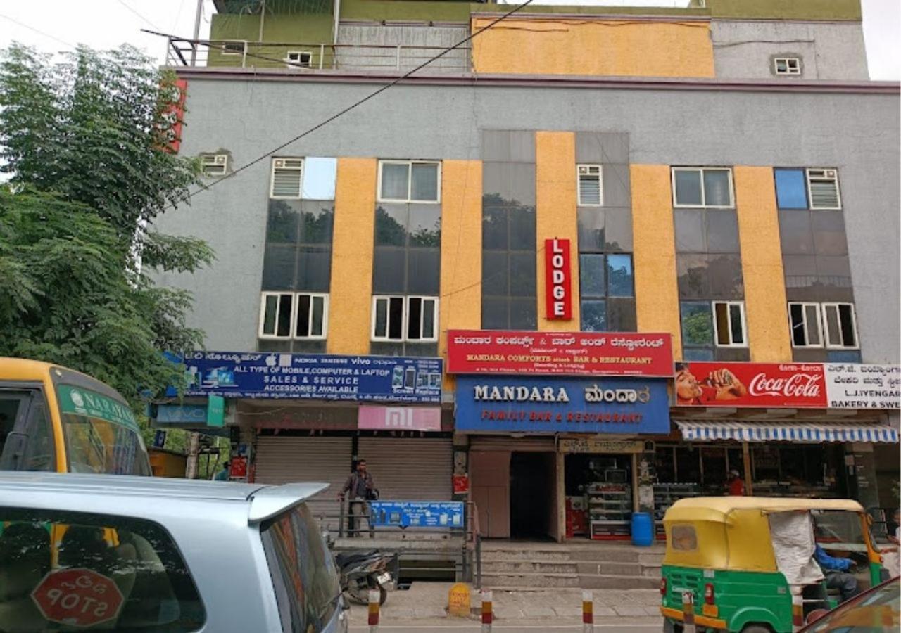 Mandara Comforts Hotel Bangalore Bagian luar foto