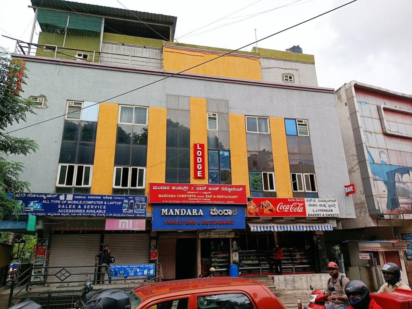 Mandara Comforts Hotel Bangalore Bagian luar foto